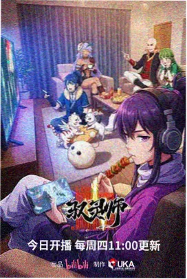 无声的鼓点 海报
