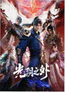 星海回响 第二季制作决定