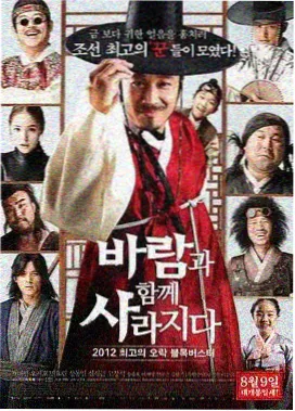 国创动画水墨风观察